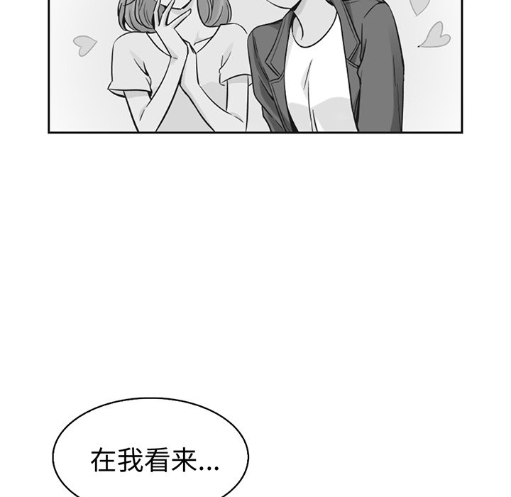第14話 - 第77张