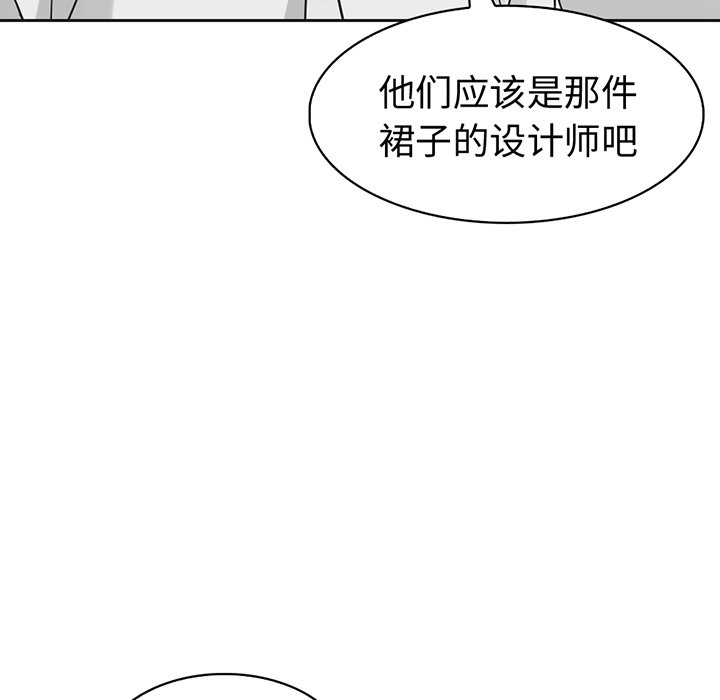 第14話 - 第79张