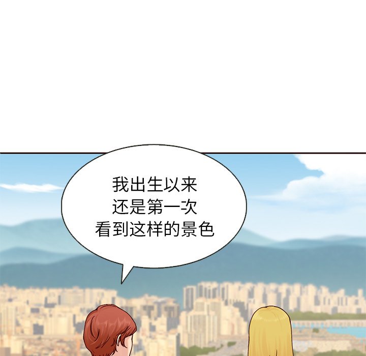 第14話 - 第8张
