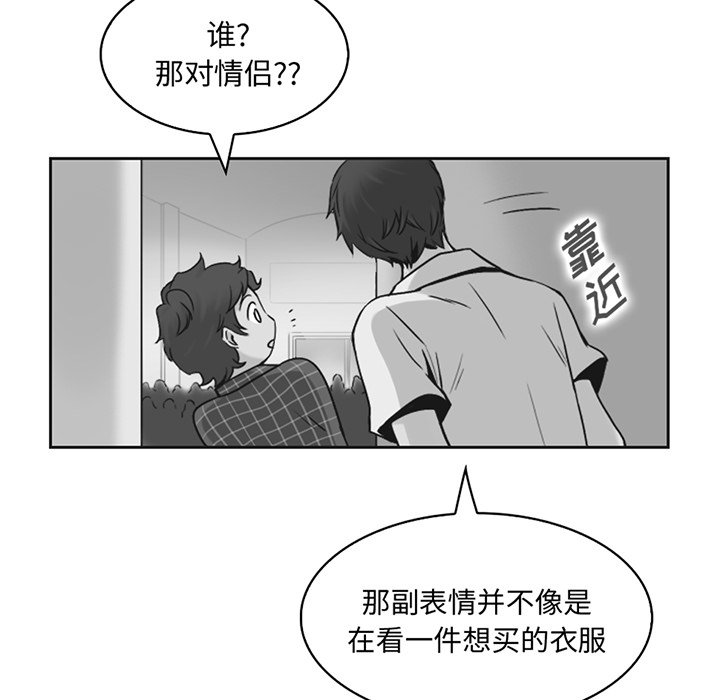 第14話 - 第80张