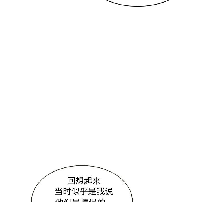 第14話 - 第81张