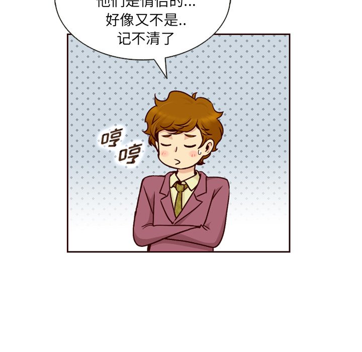 第14話 - 第82张