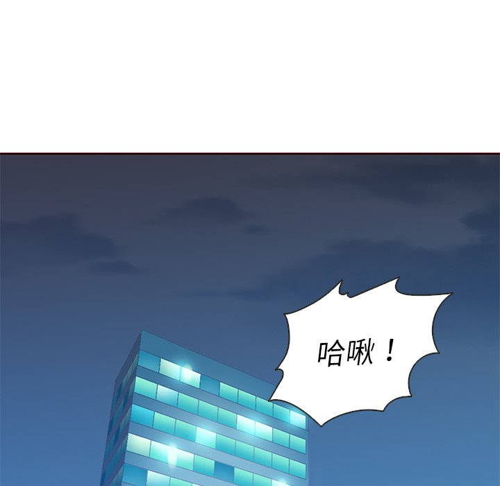第14話 - 第84张