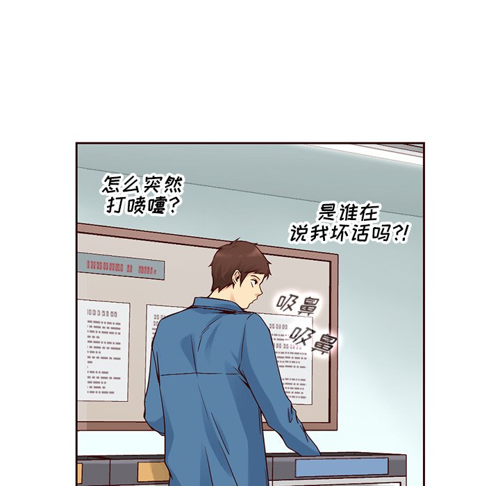 第14話 - 第86张