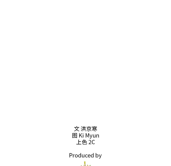 第14話 - 第89张