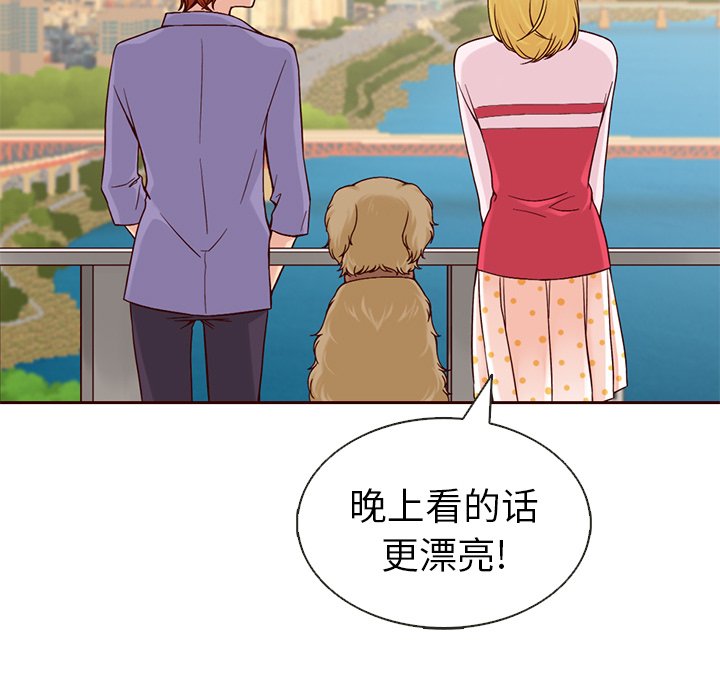 第14話 - 第9张