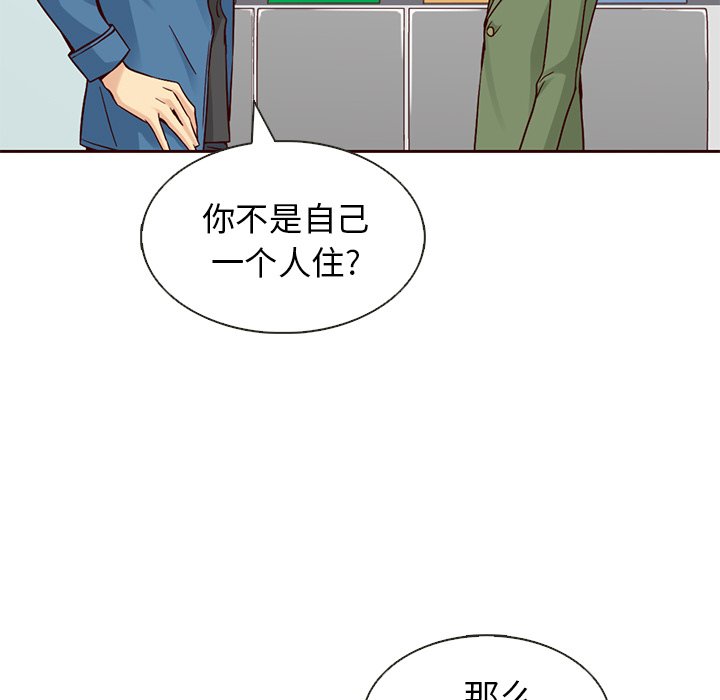 第15話 - 第11张