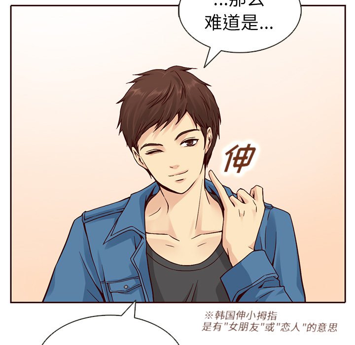 第15話 - 第12张