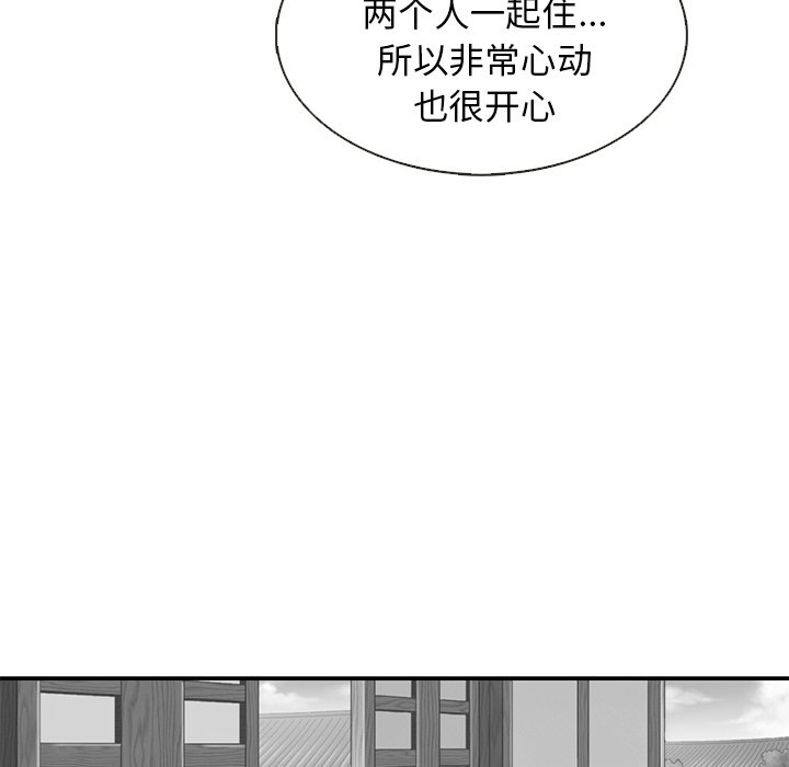 第15話 - 第15张