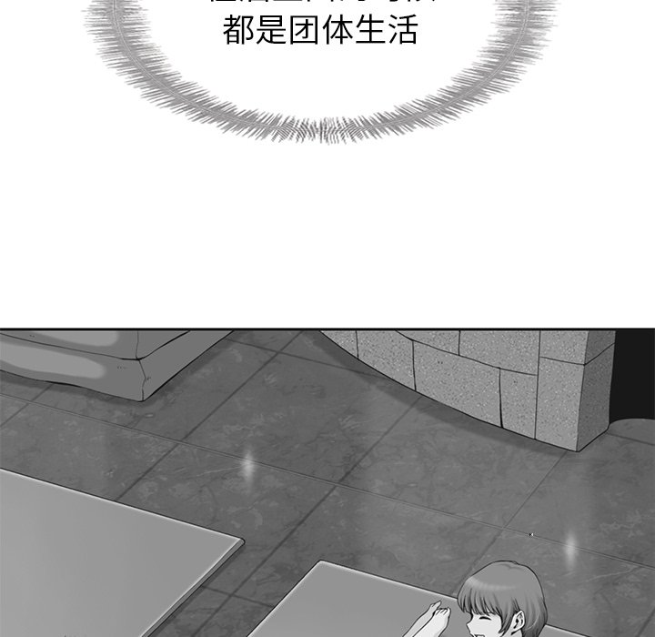 第15話 - 第17张