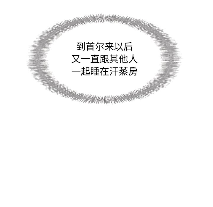 第15話 - 第19张