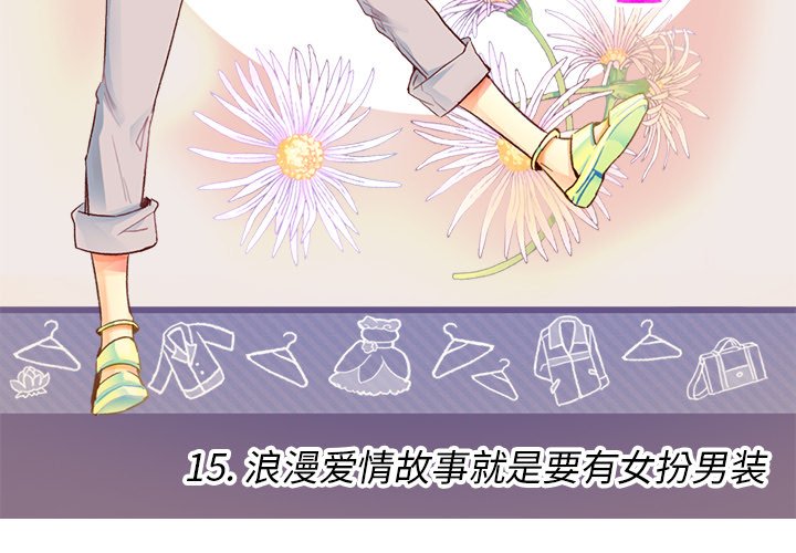 第15話 - 第2张