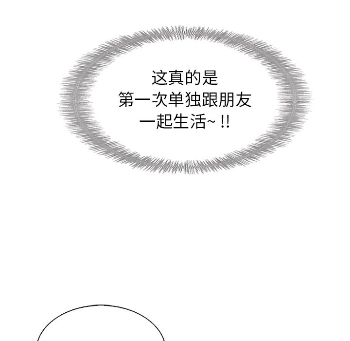 第15話 - 第21张