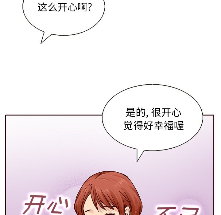 第15話 - 第22张