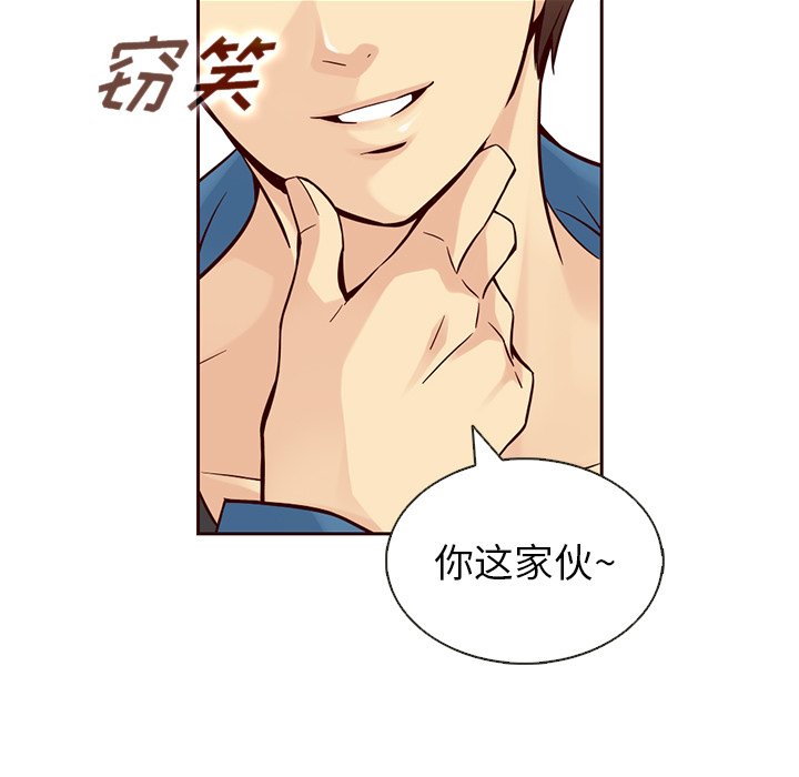 第15話 - 第24张