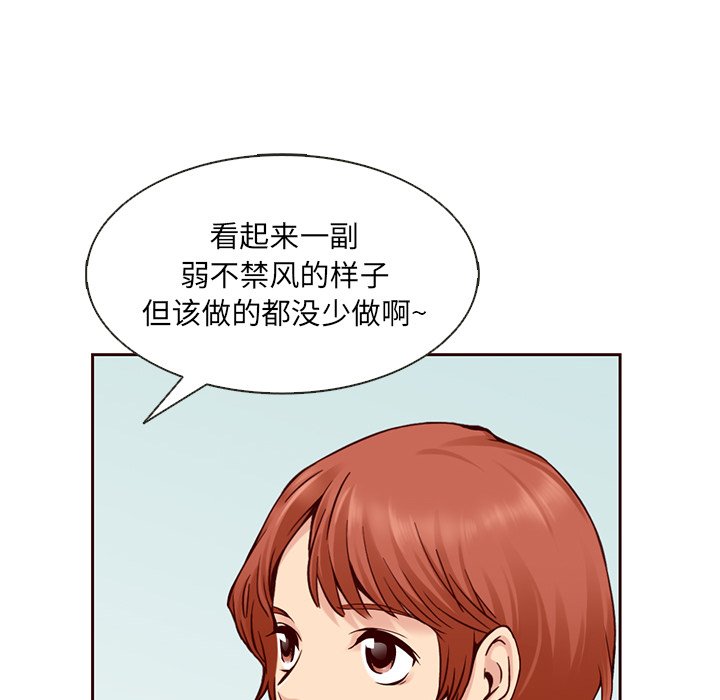 第15話 - 第25张