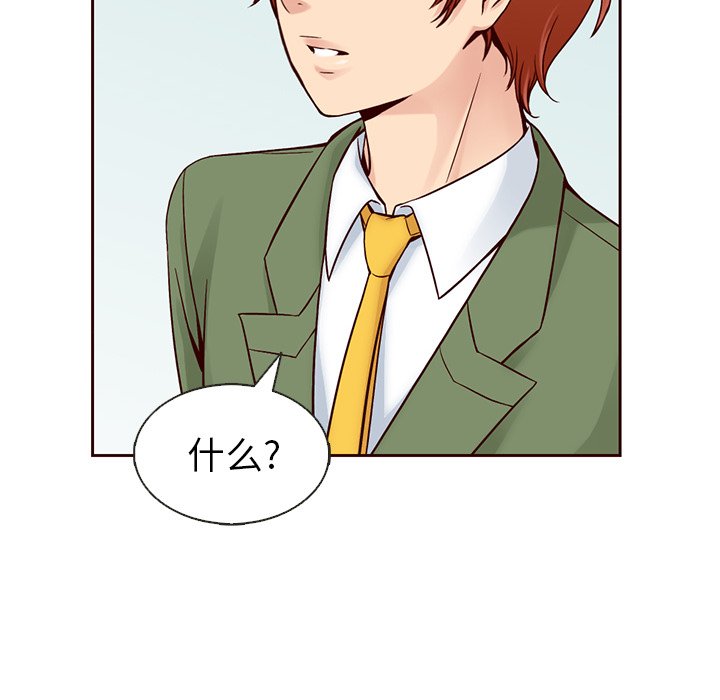 第15話 - 第26张
