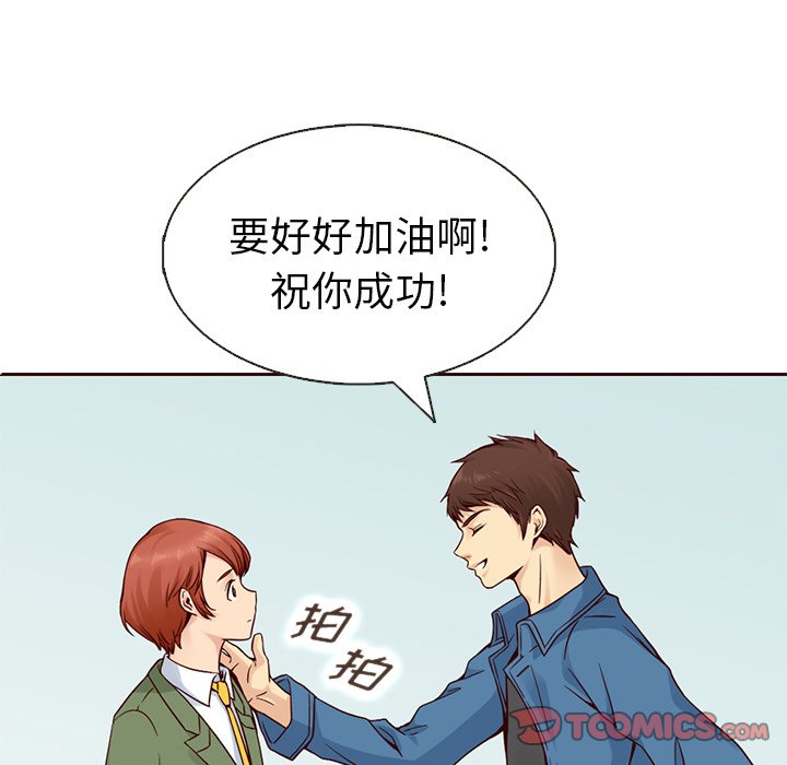第15話 - 第27张