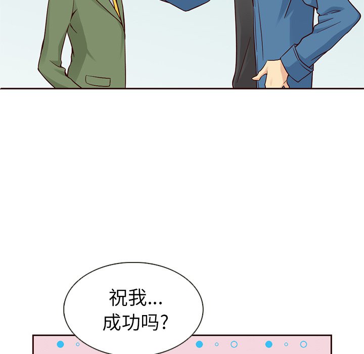 第15話 - 第28张