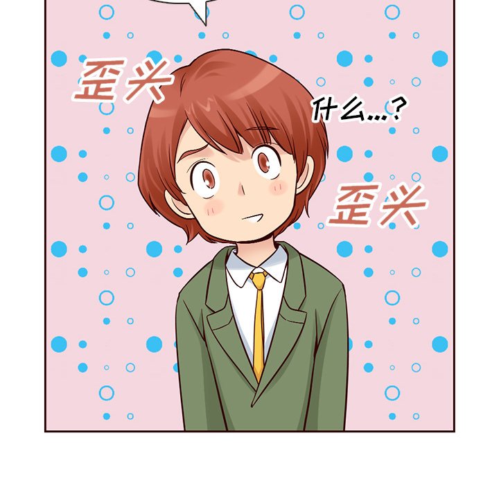 第15話 - 第29张
