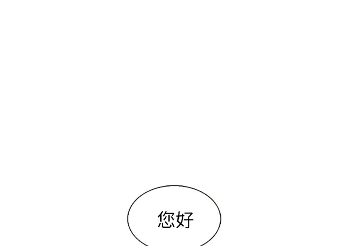 第15話 - 第3张