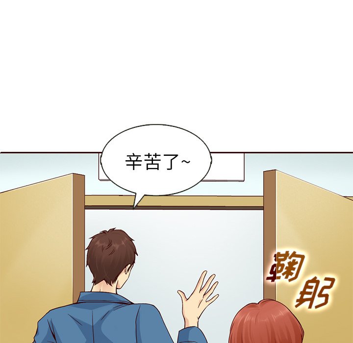 第15話 - 第30张