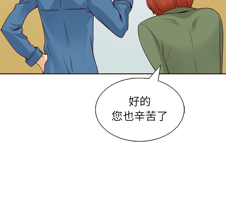 第15話 - 第31张