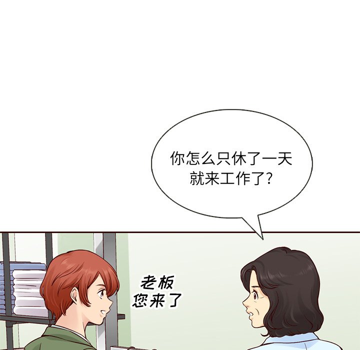 第15話 - 第37张