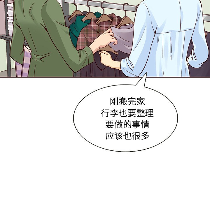 第15話 - 第38张