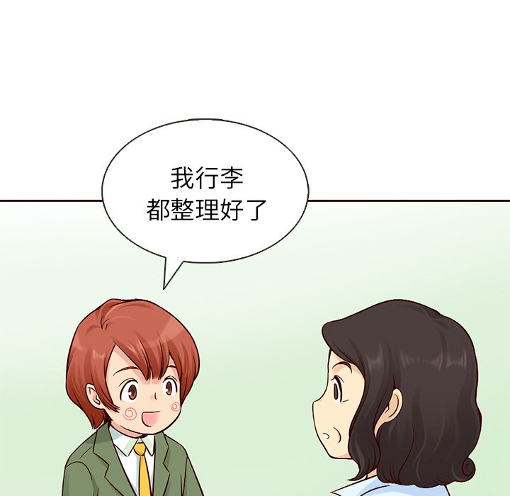 第15話 - 第39张