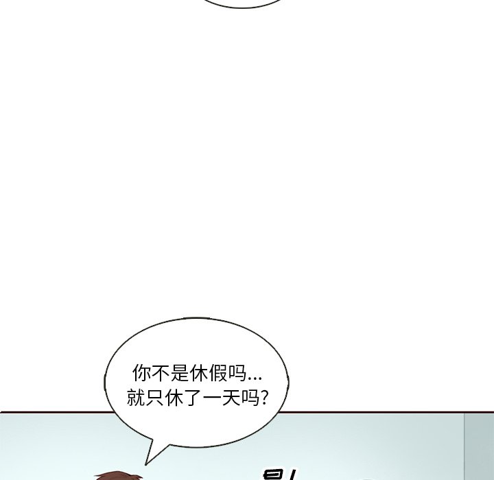 第15話 - 第4张
