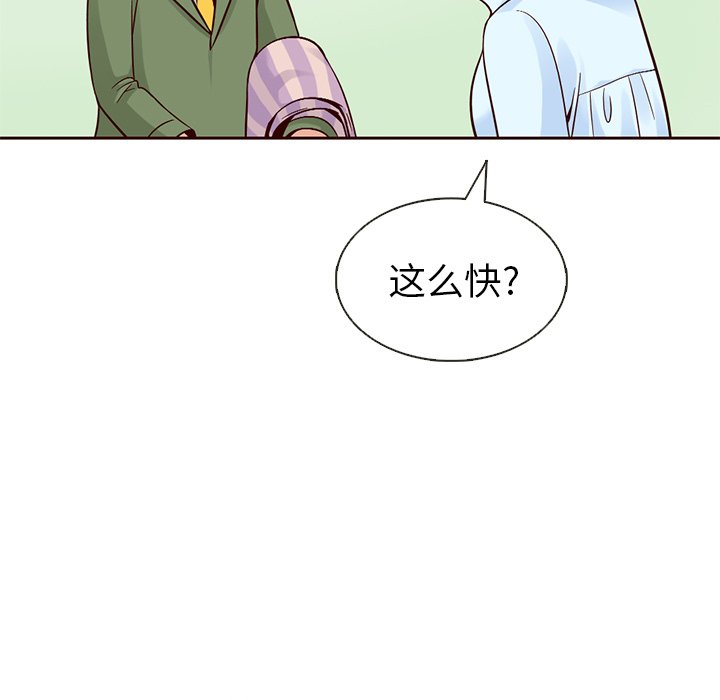 第15話 - 第40张