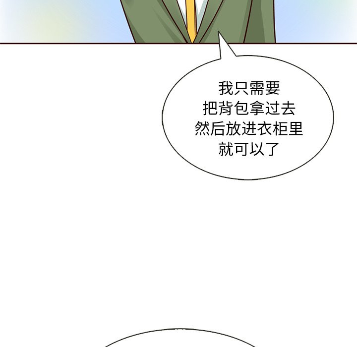 第15話 - 第42张