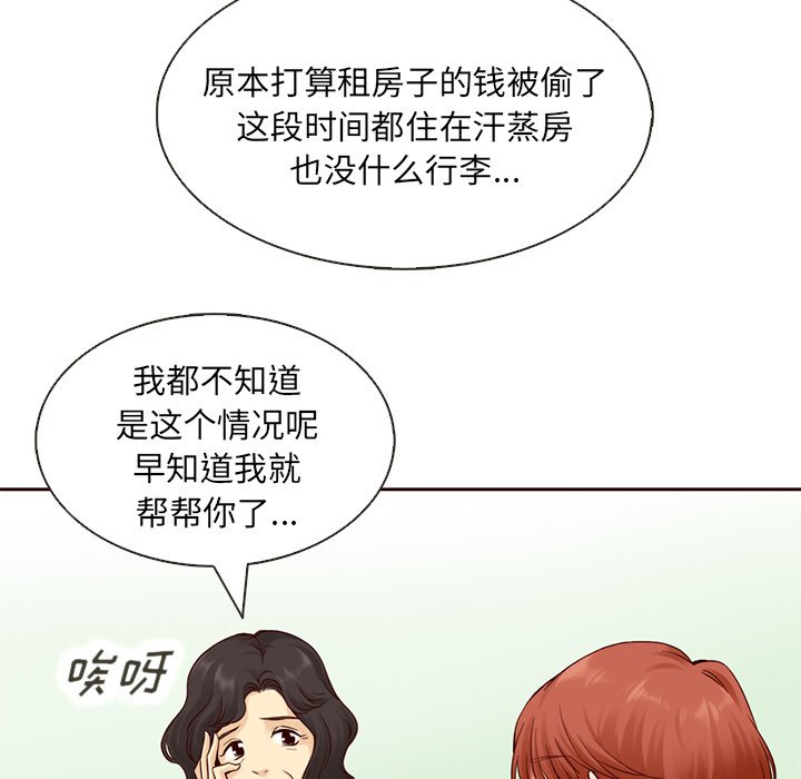 第15話 - 第43张