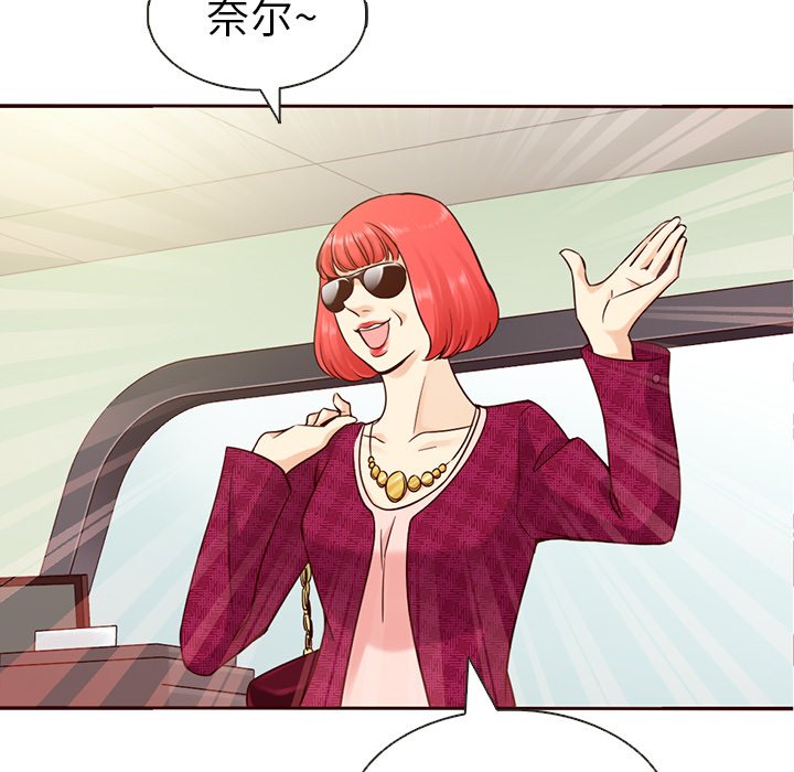 第15話 - 第46张