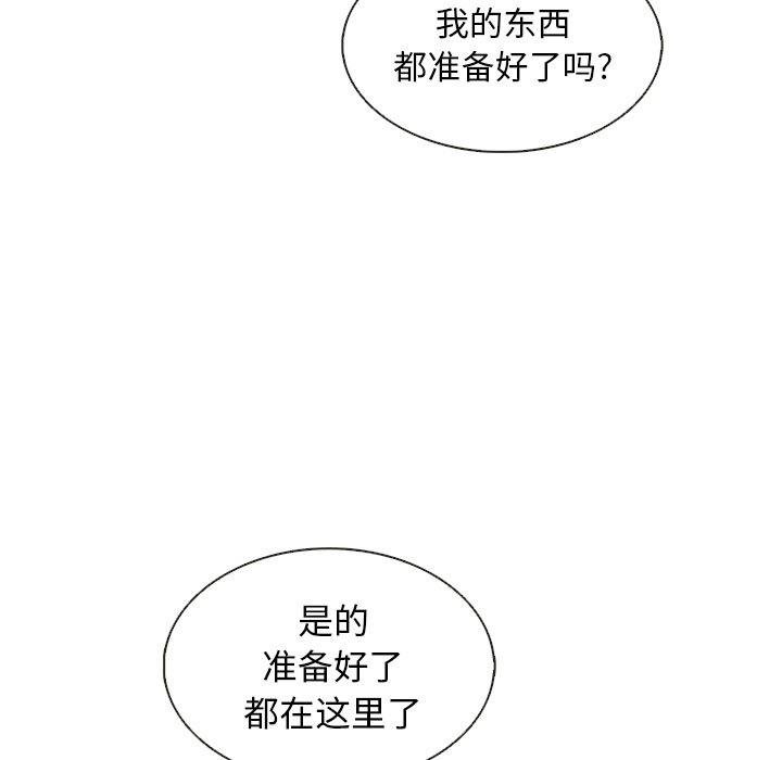 第15話 - 第47张