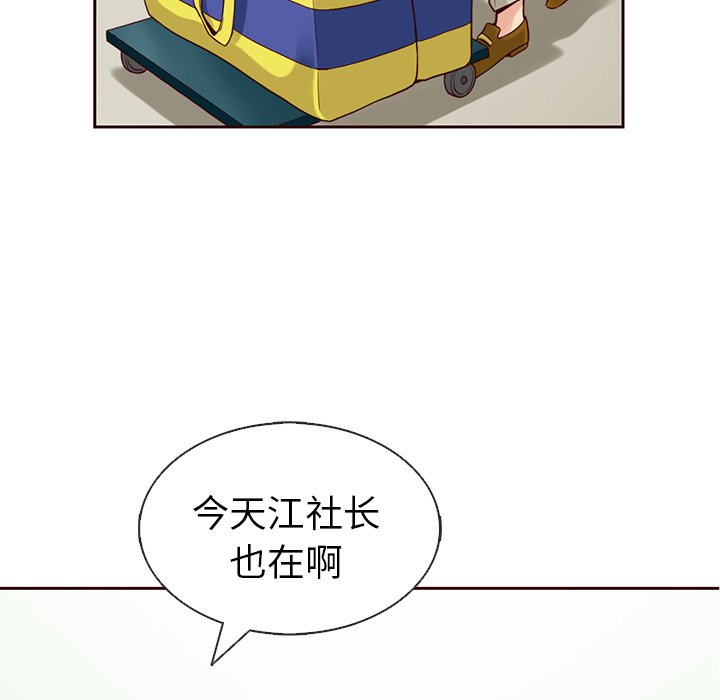 第15話 - 第49张
