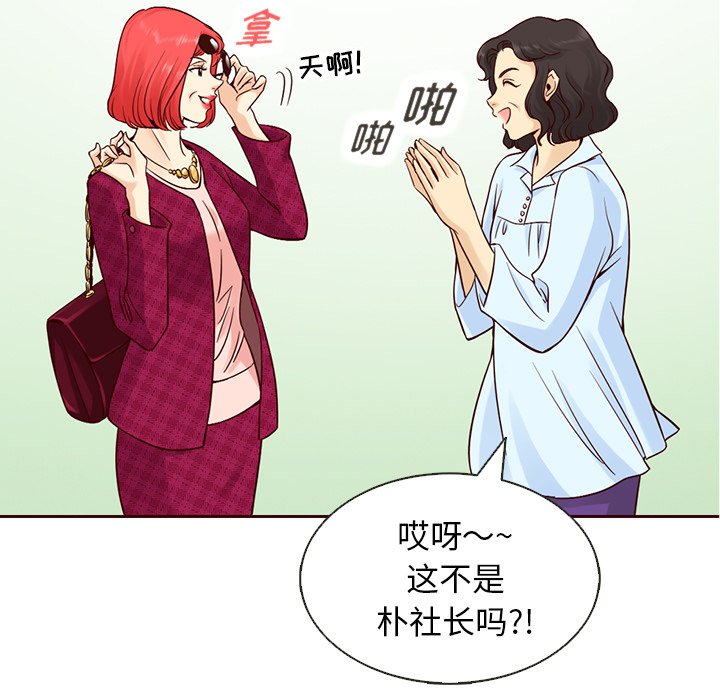 第15話 - 第50张