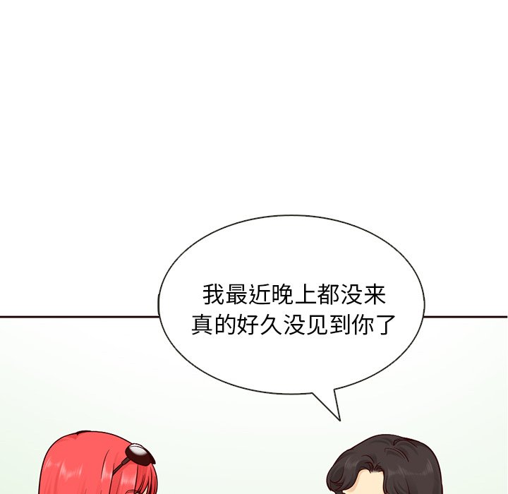 第15話 - 第51张