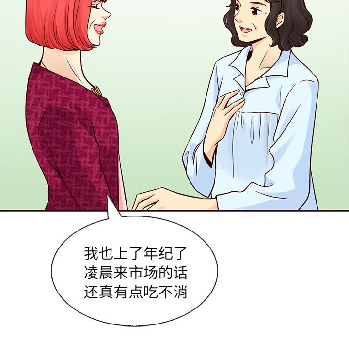 第15話 - 第52张