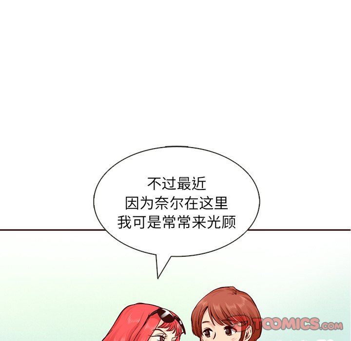第15話 - 第53张