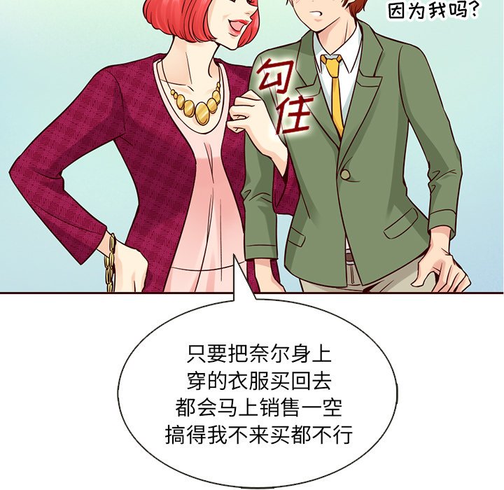 第15話 - 第54张