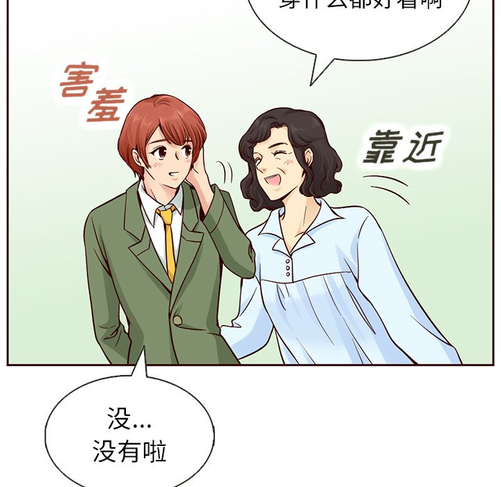 第15話 - 第56张
