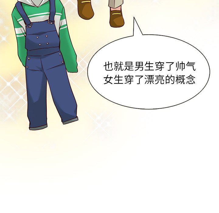 第15話 - 第59张