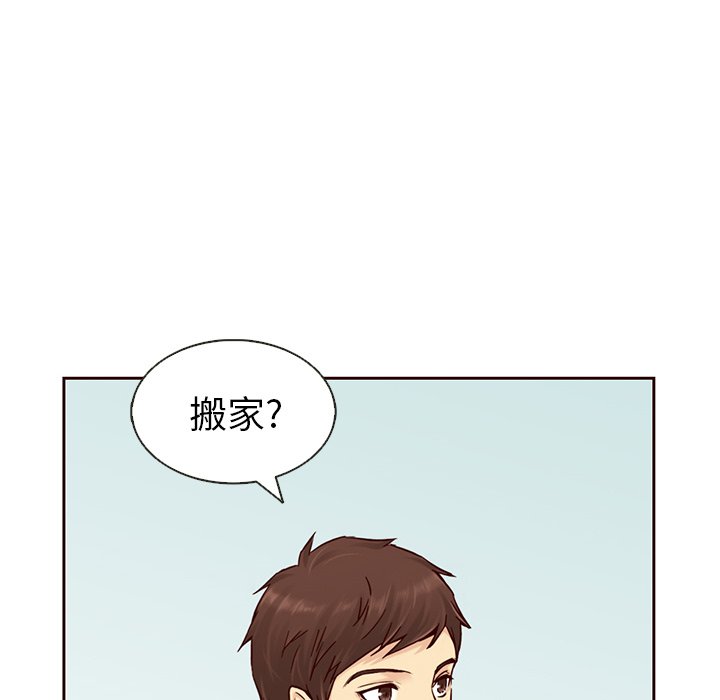 第15話 - 第6张
