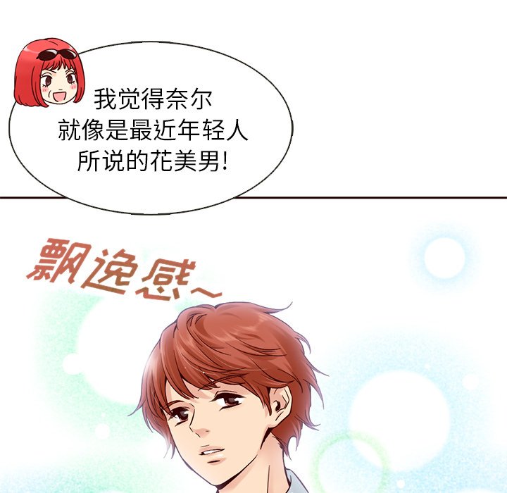 第15話 - 第60张