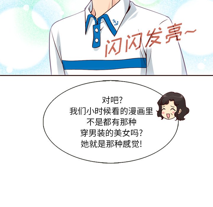 第15話 - 第61张