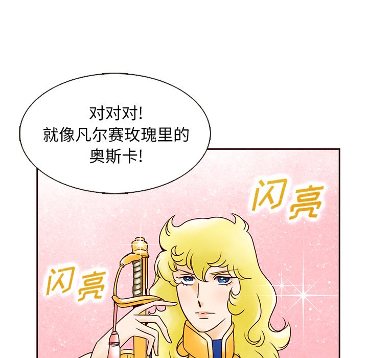 第15話 - 第62张