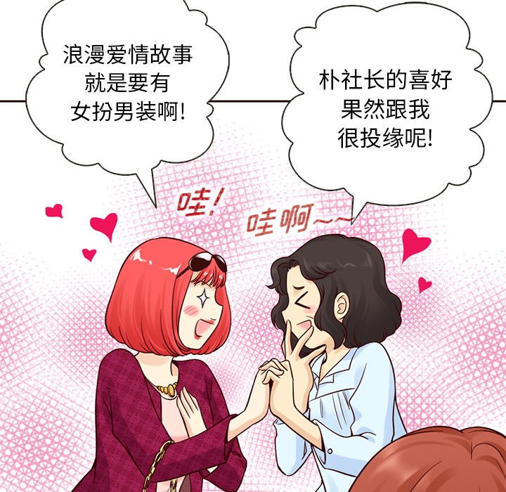 第15話 - 第64张