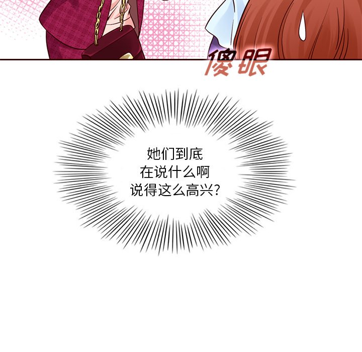 第15話 - 第65张